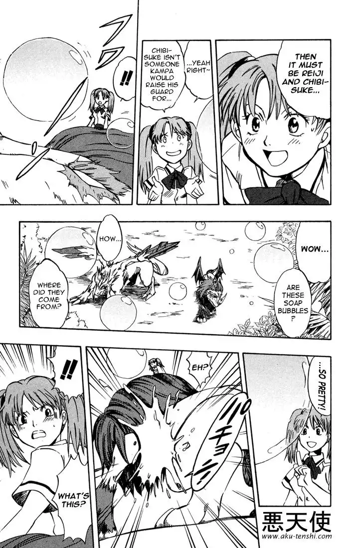 Dragon Drive Chapter 5 21